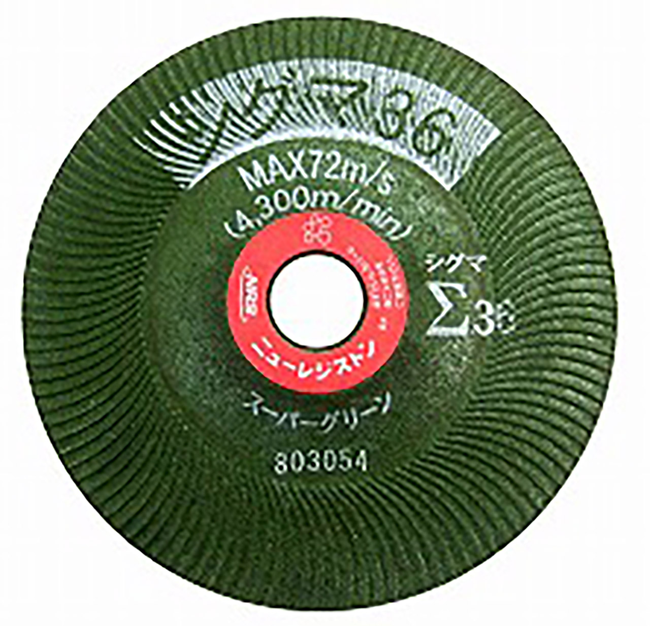 NRS 股份有限公司 日本的優秀技術 切割・研磨・拋光 EMI CORPORATION